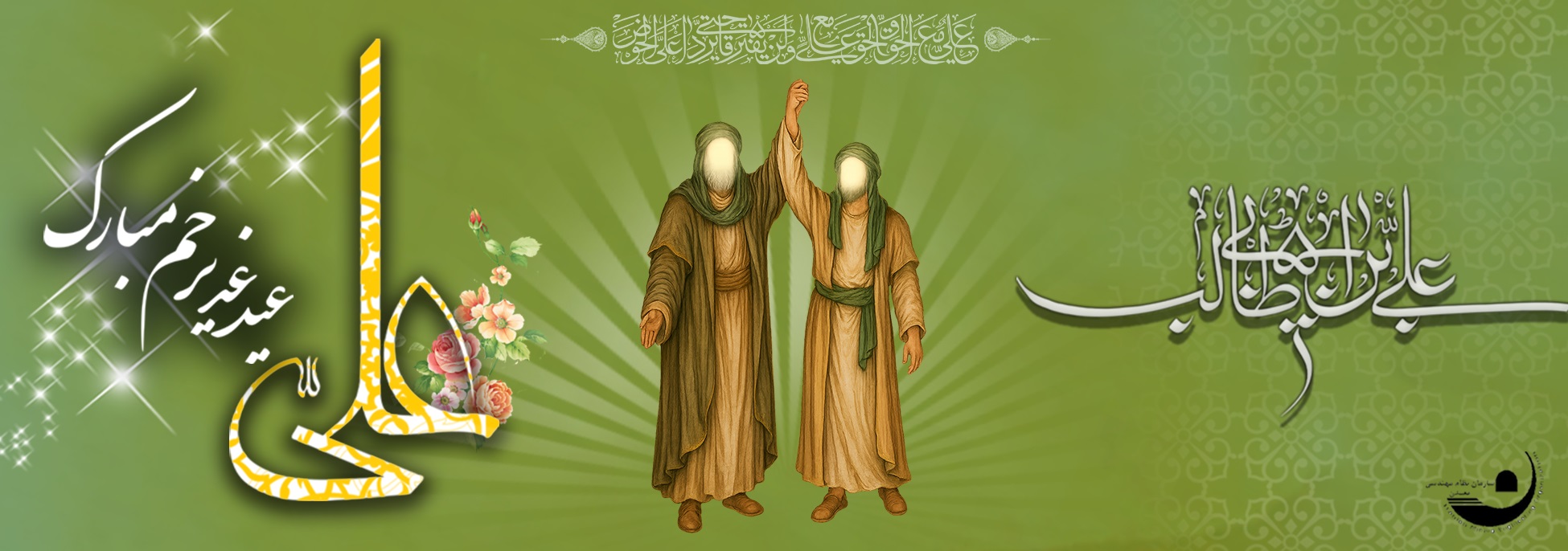 imeo-poster1.png